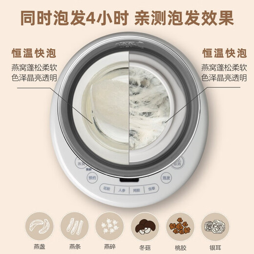 Bear bird's nest stew pot, water-proof stew pot, special stew pot for stewing bird's nest fish maw, ceramic inner pot, soup making health pot, electric stew pot, practical gift for girlfriend during Mid-Autumn Festival DDZ-C06A1, constant temperature foaming 0.6L