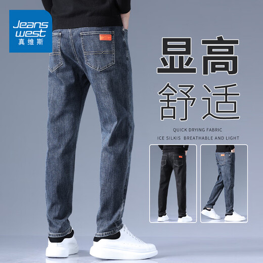 Jeanswest Hong Kong Style Einfache vielseitige Hose Sommer Trendy Jeans Herren schlanker gerade losen Stretch -Casos -Hosen plus Samt 6621r Blau + 6621r Schwarz [2 Stück] 28