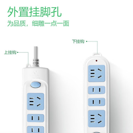 BULL's new national standard socket/socket board/socket strip/socket strip 4-position 1.8m master control GN-607