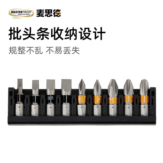 MASTERPROOF Slotted Cross Bit Strong Magnetic High Hardness S2 Alloy Steel Electric Screwdriver Hand Drill Bit Set