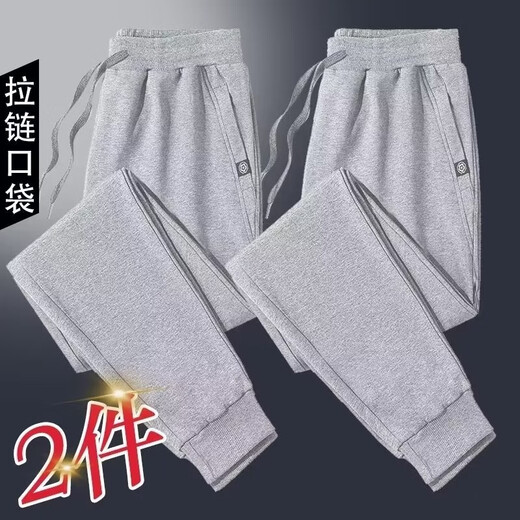 Sannan Casual Pants Men's Autumn and Winter Velvet Thickened Loose Large Size Pocket Zipper All-Matching Stretch Sports Pants Men's Dark Gray + Light Gray Two Legs XXL 140-150