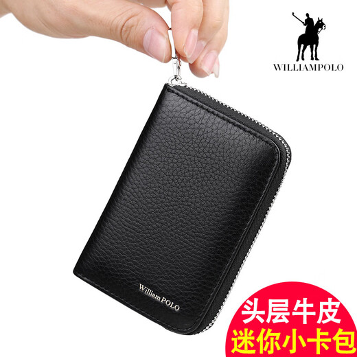 WILLIAMPOLO保罗防盗刷风琴卡包男士真皮超薄拉链零钱包信用驾驶证套短款卡套 蓝色十字纹