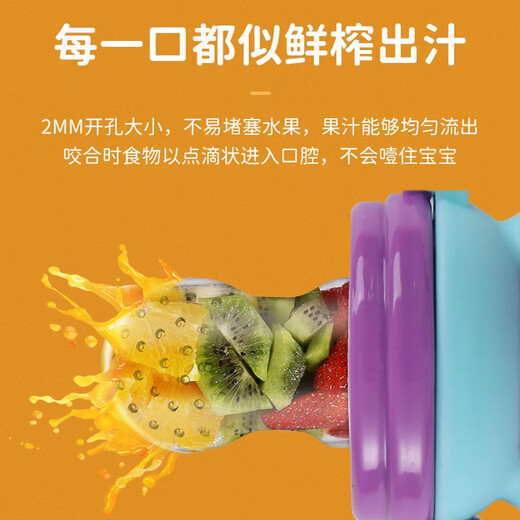 Gomez baby food fruit and vegetable bite bag silicone play baby fruit food supplement cartoon double color + gift bite mesh bag + gift storage box