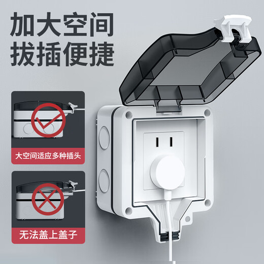 国际电工户外防水开关插座 卫生间浴室电源防水盒明暗装室外防暴雨防溅盒 一开单控五孔10A+防水盒【明装】 