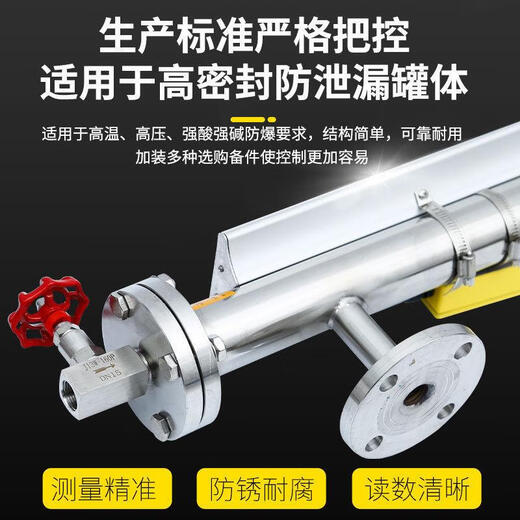 Zhihuishu UHZ magnetic flap level gauge water level gauge stainless steel with remote transmission 4-20mA analog magnetic output 2.5 meters 304 material DN25 with remote transmission