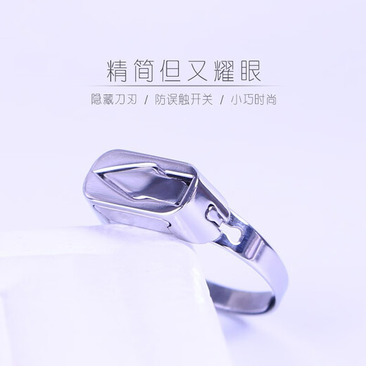BJYL self-defense open ring hidden blade for men and women multifunctional invisible defense self-defense escape self-rescue female anti-wolf artifact men's model