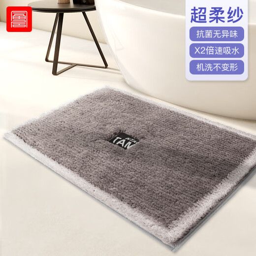 Fuju antibacterial and absorbent floor mats, super soft and odor-free bathroom door non-slip mats 40*60cm custom gray