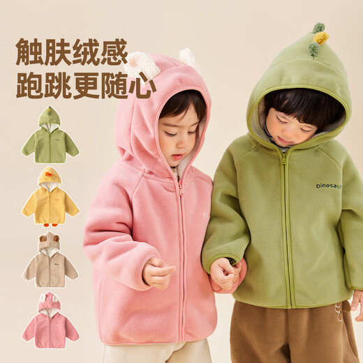 Dudu baby quilted jacket autumn and winter cartoon children's hooded top winter thickened boys winter clothes cute trendy yellow 100