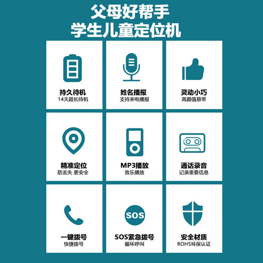 Shoubao K210 cyan blue 4G full network mobile phone for the elderly with positioning straight button mobile phone for the elderly and children and students backup function phone