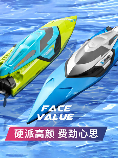 Starfield Legend Remote Control Boat High-horsepower Water Large-scale High-speed Speedboat Rechargeable and Launchable Children's Boy Ship Model Toy 24cm Metal Blue