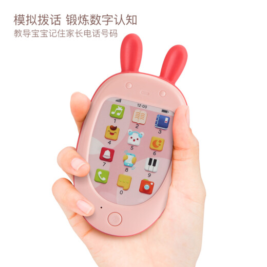 Bainshi children's toys boys and girls toys infant early education phone fun music toys mobile phone YZ08 powder