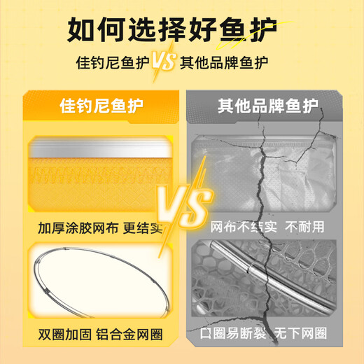 JIADIAONI new fish protection fishing small fish net bag quick-drying mesh bag black pit special steel ring fishing protection bag 40cm 2m double ring fish protection thickened rubberized mesh rubberized anti-hanging