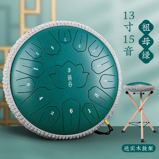 前谷空灵鼓17音碳钢手碟鼓初学者易学专业演奏无忧鼓打击乐器 13寸15音祖母绿+礼包+鼓架