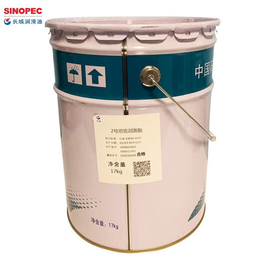 Great Wall Tank No. 2 Grease Type II Seawater Resistant Waterproof High and Low Temperature 54-180 Degrees Butter 17kg No. 2 Tank Grease Type II 17KG