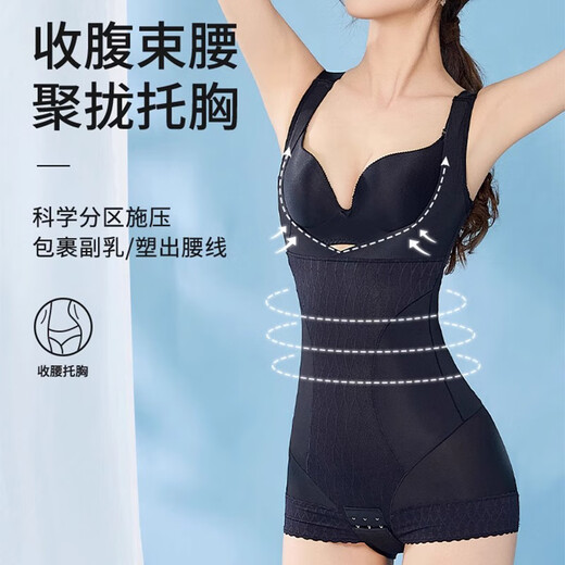 Xue Qianman's tummy-controlling body-shaping garments, one-piece corset, butt-lifting pants, tummy-controlling pants, breast-supporting and secondary breast-shaping thin body-shaping bodysuit L