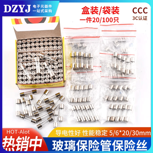 Fuse 5*20mm glass fuse tube fuse 6x30 250V 0.5A 1A 2A 3 6*30mm 5A (100 pieces/box)