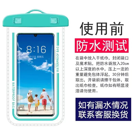 卡莱澳 手机防水袋触屏防水套大号挂绳挂脖外卖水下拍照快递潜水游泳骑行防水包通用苹果华为小米 蓝色