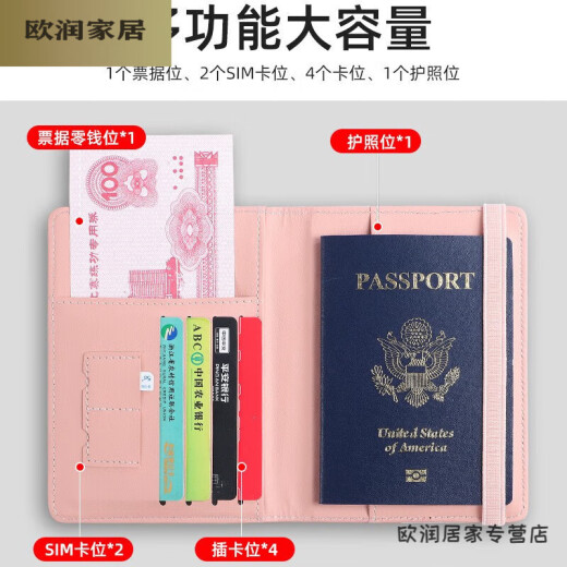 Muran Noel Travel Passport Protective Cover Driving Document Cover Card Bag Wallet All-in-one New Men's and Women's Storage Storage Pink Storage Pink