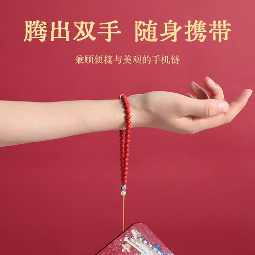 Ремешок для мобильного телефона 0 градусов, киноварь, подвеска для мобильного телефона, запястье, цепочка для мобильного телефона, подвеска в китайском стиле, Новый год, год животного, подходит для iPhone Apple, Huawei, Xiaomi, oppovivo, портативный, анти-потерянный, безопасный и счастливый киноварь