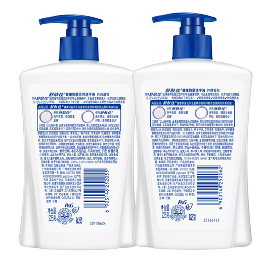 Safeguard Antibacterial Hand Sanitizer Pure White Fragrance 225g + Lemon Fresh 225g Healthy Antibacterial 99.9%