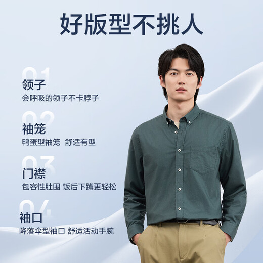 Made in Tokyo flannel shirt men's long-sleeved shirt casual men's shirt jacket autumn and winter navy blue 41