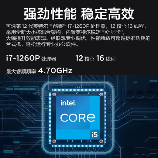 Lenovo all-in-one computer neo S700/A500 Core i5/i7 27-inch large screen commercial office desktop all-in-one computer upgraded to i7-1260P 32G 2TB large solid state Win11 system including wireless keyboard and mouse