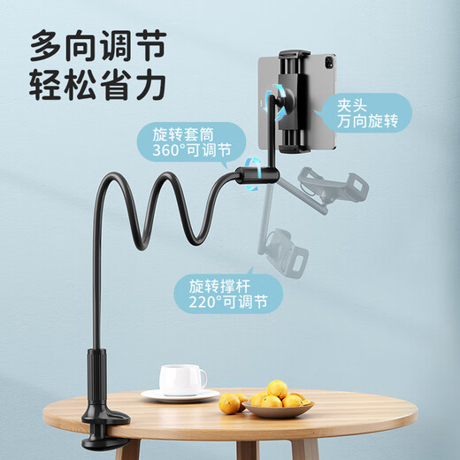Sai Whale Ivy 4 Tablet Bracket Mobile Phone Bracket Bedside Mobile Phone Bracket Lazy iPad Bracket Bedside Desktop Sofa Chasing Drama Artifact Suitable for Multiple Devices Extra Long Bracket