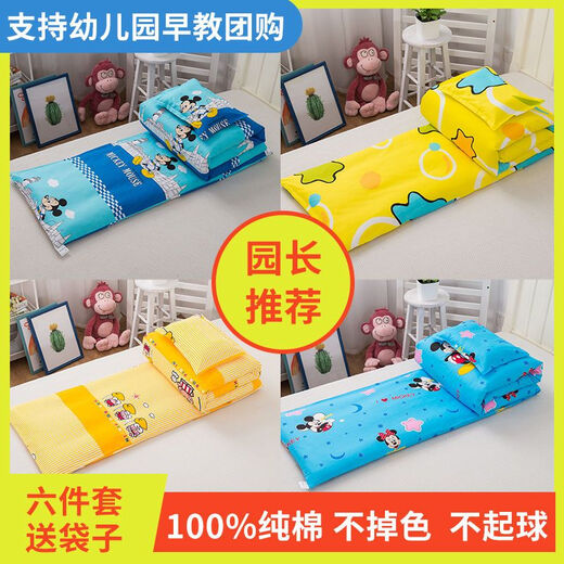 镜月图幼儿园被子三件套含芯 儿童午睡被 宝宝冬被被褥 套餐四（被芯加厚3斤六件套） 青蛙王子