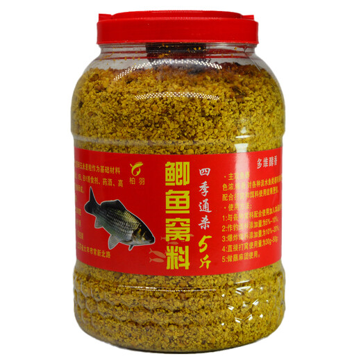 Baiyu fermented nest material, wild fishing crucian carp and carp bait, wine, rice and miscellaneous grains, fishing nest material, bottom nest corn, fish food, cereal, crucian carp fermented bottom nest (5Jin Jin equals 0.5kg) barreled
