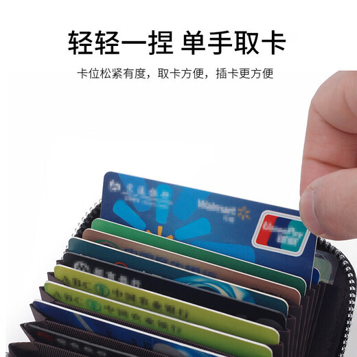第九城(V.NINE)头层牛皮卡包男士多卡位卡套防盗刷商务名片夹防消磁驾驶证套零钱包送老公送男友生日礼物情人节新年礼物 黑色