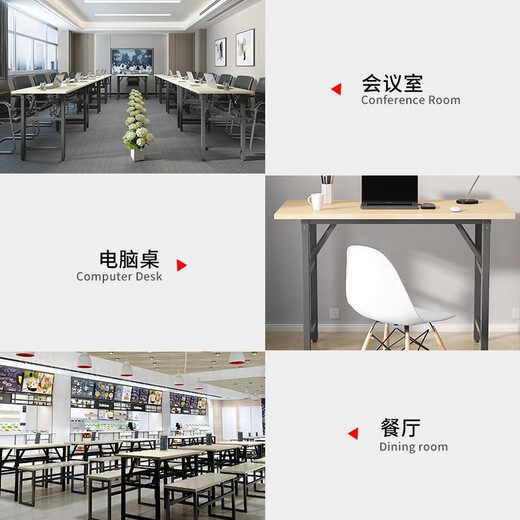 Feiwang Tengda folding table computer desk home simple study desk office training long table outdoor stall table single and double layer recommended 120*60 black walnut-double layer 15mm thickened desktop