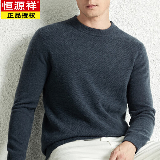 恒源祥（HYX）高档100纯山羊绒衫男士秋冬季加厚打底中年圆领宽松毛衣爸爸装 灰驼 2XL