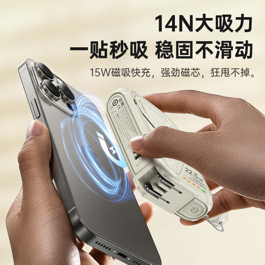 Remax 3C certification丨4-in-1 power bank with built-in cable and plug 20000 mAh Magsafe fast charging mobile power supply suitable for Apple, Huawei and Xiaomi