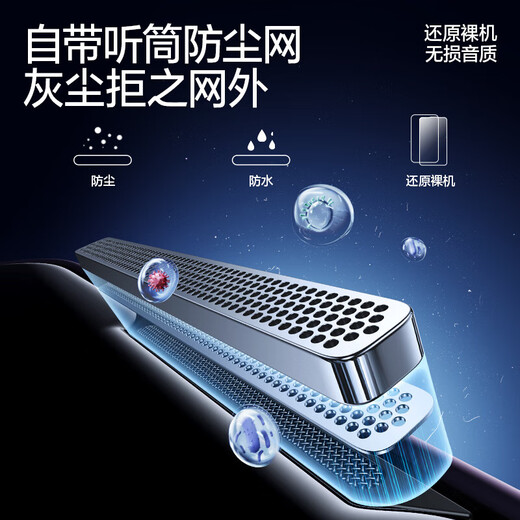 Flash Magic is suitable for Apple 14Pro tempered film. iPhone14pro mobile phone film earpiece is dust-proof and anti-fall, strong anti-fingerprint, ultra-thin high-definition full screen, no black edges, dust-free warehouse, good stickers and 0 bubbles