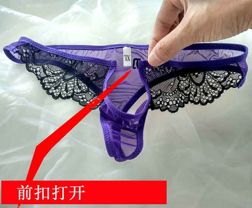 Sexy underwear for men, men's sexy underwear for men, transparent boys' thong, open and easy to take off, purple 227#, front opening, macho type, XL, medium/fat
