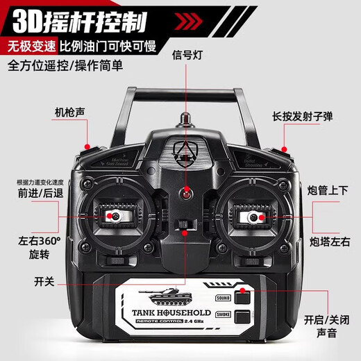 Symper (Symper) China Typ 99 Übergroßer Fernbedienungskontrollpanzer kann auf den Jungen-Jungen-Jungen-Jungen-Jungen-Spielzeug-Model von Children's Boy Tanks eingeführt werden.