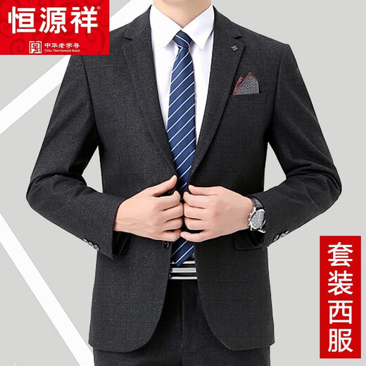 Hengyuanxiang suit suit for men, spring and autumn, two-piece business formal suit, middle-aged and elderly dad's wool suit jacket, 8810 navy blue (two buttons), four-season style, no slit M 170/88A