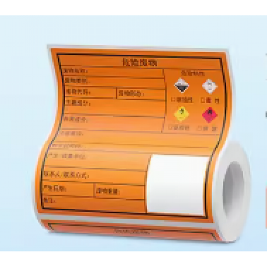 Jinzhiling 2024 papier d'impression d'étiquettes de déchets dangereux autocollant de non-séchage de déchets dangereux autocollant d'avertissement de signe de déchets dangereux nouveau rouleau Detong DP12370 spécial 10*10 cm rouleau de 100 feuilles