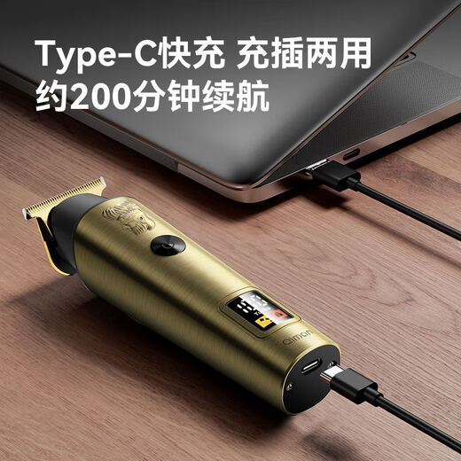 Qiman shaving hair clipper electric adult hair clipper barber shop special bald artifact for shaving bald head special razor oil head engraving electric clipper professional electric clipper