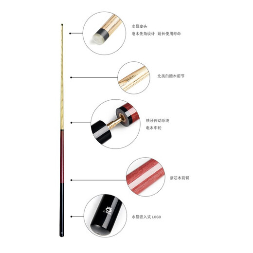 Mystery Small Steel Cannon 2.0 Punch, Driving, Jumping Stick, Exploding Cue, Billiard Cue, Black Eight 8 Club, Short Dash, Jumping Integrated Rod, Small Steel Cannon Single Rod