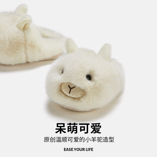 Puxi Puxi children's cotton slippers baby cotton shoes autumn and winter new cotton slippers boys and girls indoor cute warm plus velvet card alpaca coral pink 15 0 suitable for feet length 13.5cm