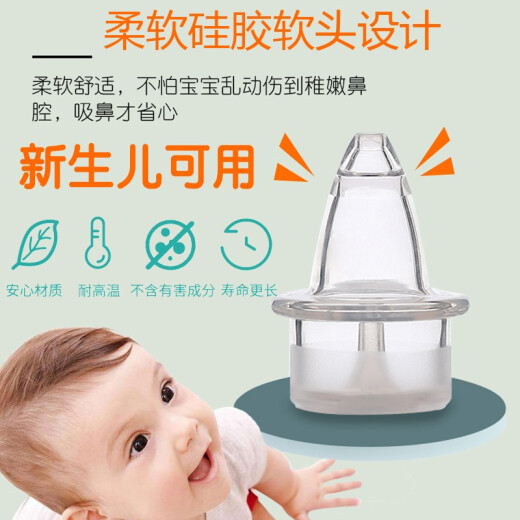 RumbleTuff baby nasal aspirator newborn baby oral suction nasal nose