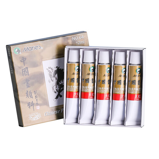 Low price on the whole network, really cheap live broadcast room Marie s 5-pack 12ml rouge Chinese painting pigment large capacity 5-pack landscape painting ink painting meticulous paint