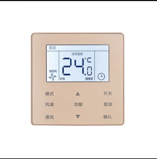 Customized applicable air conditioning wire controller 86J multi-connection 90F1 2-core TR duct machine 90W90E control panel 5-core V8 series 86S gray 2-core