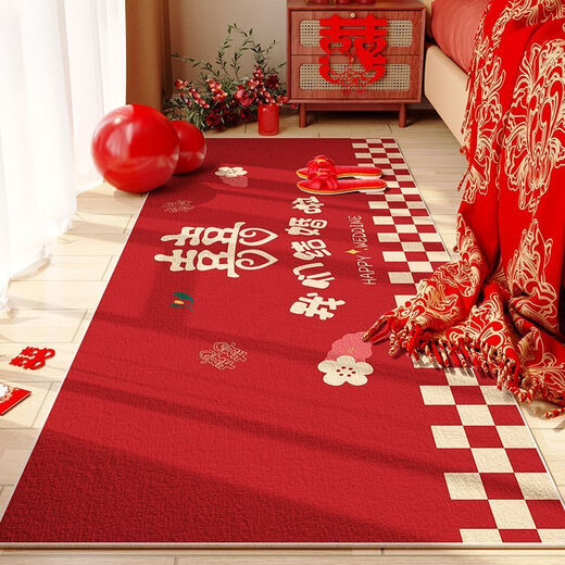 Yingzhu'er wedding celebration bedside carpet bedroom wedding red bay window mat room happy word decoration wedding room layout in front of the bed happy marriage - happy marriage 60*120cm
