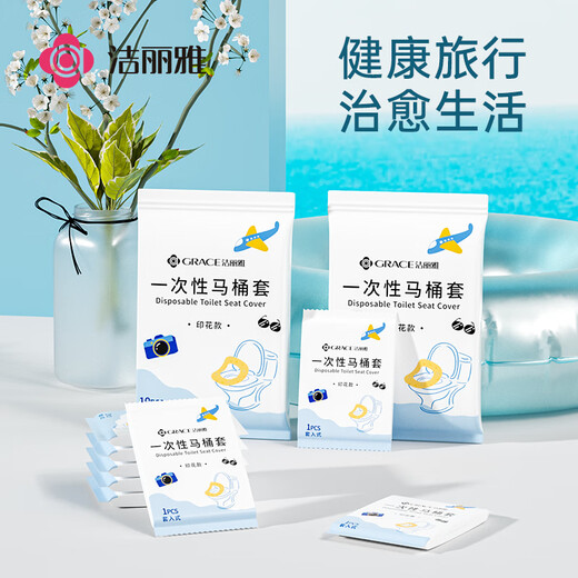 Jialiya Travel Disposable Toilet Cover for Travel and Business Travel Non-Woven Printed Style 10 Pack