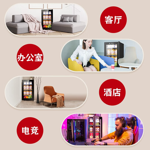 Fuxin Fuxin household small refrigerator commercial office tea beverage hotel restaurant new product 48 liter constant temperature refrigerated ice bar