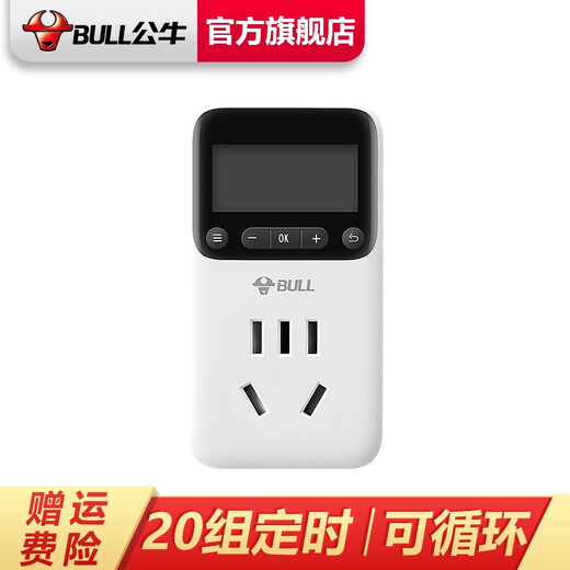 BULL new national standard timer socket mechanical countdown socket/socket strip/strip strip/socket electronic timer GND-1