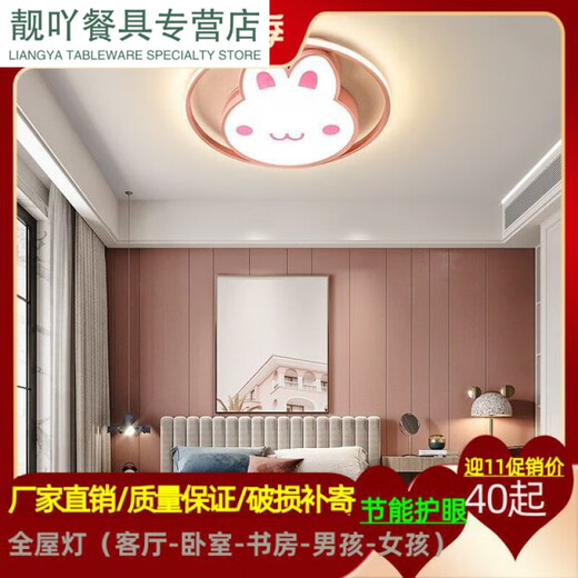 珍维亚儿童房灯卧室灯公主灯具现代现代简约灯云朵吸顶灯飞机灯 蓝鲸鱼50cm三色 三色变光(按键)