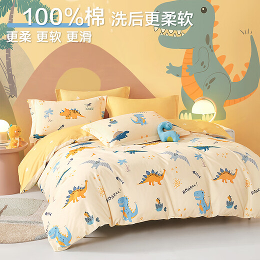 Boyang Baby (Beyond Kids) cotton three-piece set, children's four-piece set, cartoon style and cute student dormitory, pure cotton children's set for all seasons, 40 pieces, cotton set, dinosaur baby (fitted sheet) 1.35 sheet style (quilt cover 150*210cm) three-piece set